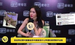 郭瀚宇前女友助理爆料视频,揭秘恋情内幕