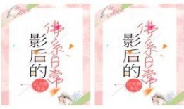 聪慧吃瓜日常小说免费阅读,聪慧少女的智慧生活记