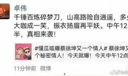 爆料人直播蔡徐坤视频大全,爆料人独家放送精彩瞬间